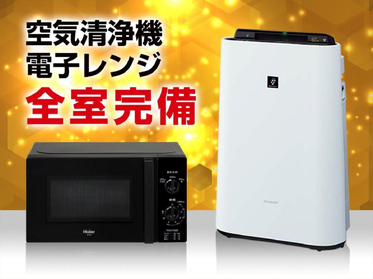 Livemax Meieki 3* Nagoya